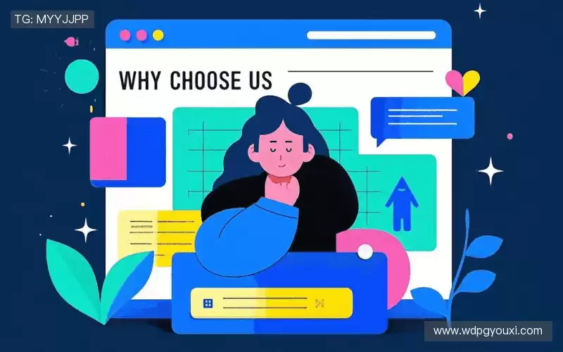 行业领先的理由